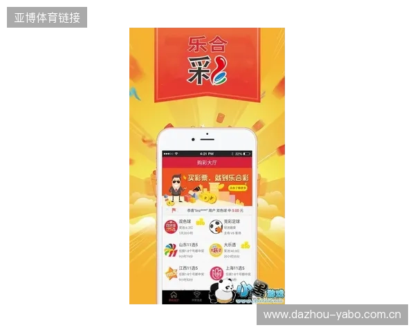 比分直播500万完整版实时赛事数据全覆盖精准分析助你轻松掌握每日精彩对决动态